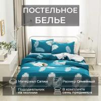 Комплект постельного белья Mency семейный (Дуэт) BR W