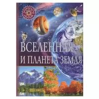 Феданова Ю.В., Скиба Т.В. 