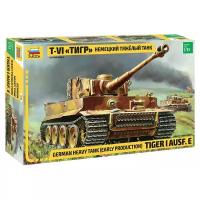 1/35 Немецкий тяжелый танк T-VI Тигр Звезда 3646