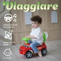 Каталка-толокар SWEET BABY Viaggiare V2