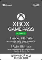 Подписка Xbox Game Pass Ultimate (1 месяц, Россия)