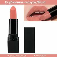 AVON Увлажняющая матовая губная помада Ультра, Клубничная глазурь/Blush