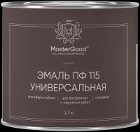 Эмаль универсальная ПФ-115 Master Good глянцевая