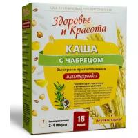 Health & Beauty Каша мультизерновая Здоровье и красота с чабрецом