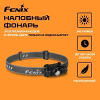 Налобный фонарь Fenix Налобный фонарь Fenix HM23SE Cree LED Limited Edition черный