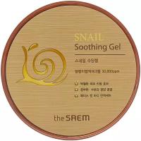 The Saem Gold Snail Soothing Gel 300 мл Гель с улиточным экстрактом