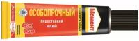 Клей универсальный МОМЕНТ-88, 30 мл, особопрочный, в шоу-боксе, 1139012