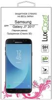 Защитное стекло LuxCase 3D для Samsung Galaxy J7 2017 для Samsung Galaxy J7 (2017)