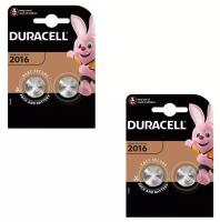 Батарейка Duracell 2016, 2 уп., в упаковке: 2 шт