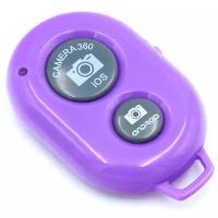 Кнопка для селфи Bluetooth InnoZone - Фиолетовая