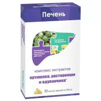 Для печени/Комплекс экстрактов артишока, расторопши и одуванчика капсулы 30 шт