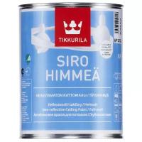 Краска акрилатная Siro Himmea (Сиро Химеа Сиро Мат) TIKKURILA 0,9л белый (база А)