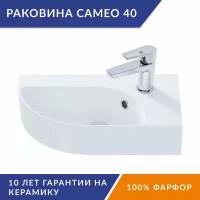 Раковина подвесная правосторонняя Cersanit Cameo 45 S-UM-CAM45/1-w