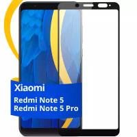 Глянцевое защитное стекло для телефона Xiaomi Redmi Note 5 и Note 5 Pro / Противоударное стекло на cмартфон Сяоми Редми Нот 5 и Нот 5 Про