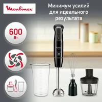 Погружной блендер Moulinex DD833810, черный