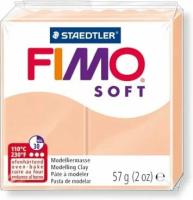 Полимерная глина FIMO Soft, 57 г, телесная