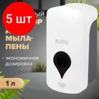 Диспенсер для мыла-пены ULTRA LAIMA PROFESSIONAL, наливной, 1 л, белый, ABS-пластик, 606832