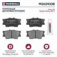 Дисковые тормозные колодки задние Marshall M2624338 для Toyota RAV4, Lexus ES, Toyota Camry (4 шт.)