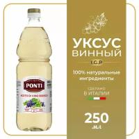 Уксус Ponti винный, белый 6%, 1000 мл