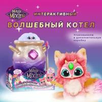 Интерактивный Волшебный Котел Magic Mixies от бренда Moose