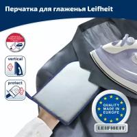 Перчатка для глажения Leifheit 72418