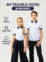 Школьное поло / поло на мальчика / поло на девочку FORMASCHOOL с синим воротником 128