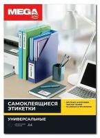 Бумага ProMEGA А4 70 г/м² 27 шт./лист. 70х32 мм, матовые