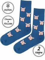 Носки Кингкит 2 пары прикольные высокие носки с принтом и рисунком хб свинья синяя 41-45