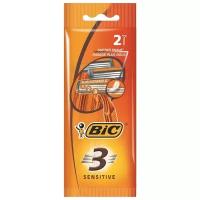 Бритва мужская одноразовая, BIC 3 Sensitive, для чувствительной кожи, 2 шт 2587960