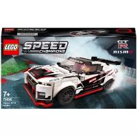 LEGO Speed Champions 76896 Nissan GT-R NISMO, 298 дет