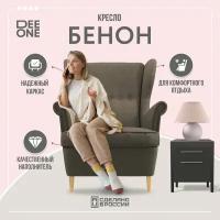 Кресло тканевое D1 furniture Бенон