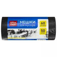 Мешки для мусора OfficeClean 243965 (50 шт.)