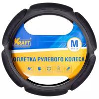 Оплетка/чехол KRAFT KT-800325