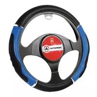 AUTOPROFI GL-1020 BK/BL (M) Оплетка руля M Autoprofi гелевая со вставками рельефная черно-синяя