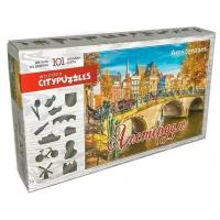 Пазл Нескучные игры Citypuzzles Амстердам (8220), 101 дет., 20х28х28 см, разноцветный