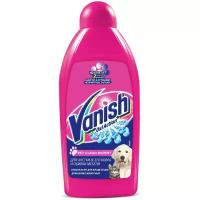 Пятновыводитель для ковров и обивки мебели VANISH Oxi Action Pet Clean Expert, 450мл