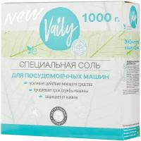 VAILY соль специальная 1 кг