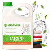 Жидкое средство для стирки Synergetic, для цветного белья, 2,75 л