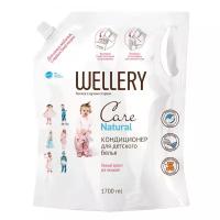 Wellery Кондиционер для детского белья Care Natural Нежный аромат для малышей