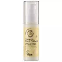 Planeta Organica крем после пилинга Skin Super Food Organic Face Cream, 50 мл