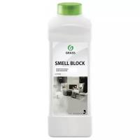 GraSS Средство против запаха Smell block