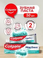 Зубная паста Colgate Макс Блеск, кристальная мята