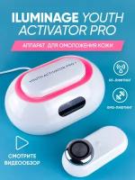 Аппарат для RF-лифтинга и омоложения кожи лица iluminage Youth Activator Pro