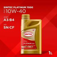 Синтетическое моторное масло SINTEC PLATINUM SAE 10W-40 API SN/CF