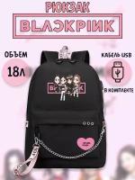 Рюкзак школьный для подростков k-pop BlackPink Блэкпинк