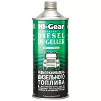 Размораживатель дизтоплива (946ml) Hi-Gear HG4114