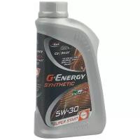 Масло моторное G-Energy Synthetic Super Start 5W-30, канистра 1л