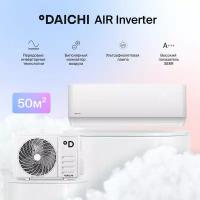 Настенная сплит-система инвертор Daichi Air AIR50AVQS1R-1/AIR50FVS1R-1, для помещений до 50 кв. м