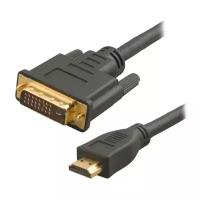Кабель видео адаптер HDMI-DVI dual link 5bites APC-073-030 позолоченные разъемы 2 фильтра - 3 метра