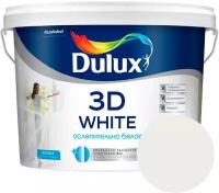 Краска латексная Dulux 3D White моющаяся матовая белый база BW 9л